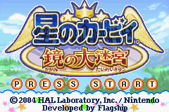 Hoshi no Kirby: Kagami no Daimeikyuu title screen for GameBoy Advance